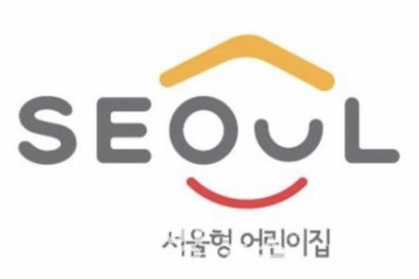 서울형 어린이집 로고(사진=서울시 제공)