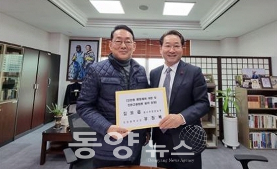 유정복 인천시장이 김도읍 법사위원장에게 인천고등법원 유치협조를 요청하고 있다.(사진= 인천시 제공)
