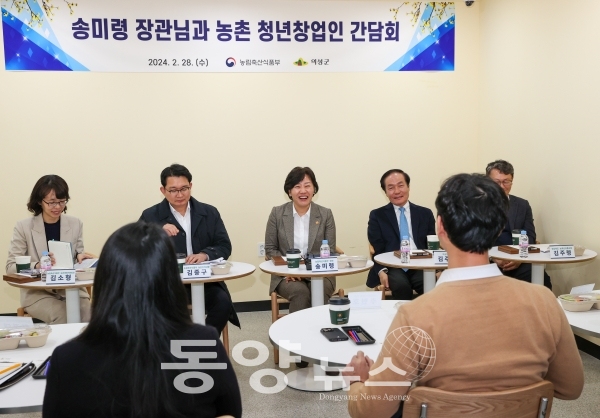 [포토] 송미령 농식품부 장관, 의성군 청년창업인 간담회 개최